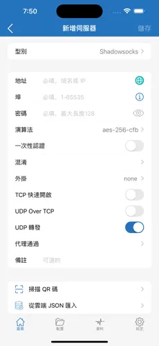 免费梯子试用7天加速器安全吗android下载效果预览图