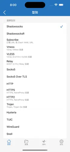 免费梯子试用7天加速器安全吗android下载效果预览图